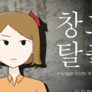 게임창고 이미지