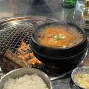 팔등로연탄갈비