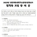 사)김해서부장애인 자립생활센터 이미지