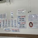 원조태평소국밥유천점 이미지