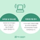 마이클래식피부과의원 이미지