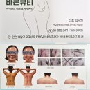 테라뷰티 - 남구 팔등로51번길 35 | 테라뷰티