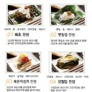 해담채 이미지