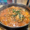 동해아구찜 이미지