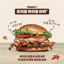 머쉬룸 이미지