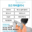 개운한의원 이미지