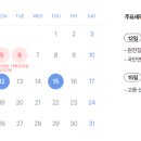 일강세무회계사무소