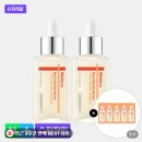 스타24 | 센텔리안24 마데카 마이크로 스타톡 세럼 후기, 속건조 잡고 탄력까지 느낀 사용기