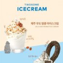 투섬플레이스 이미지