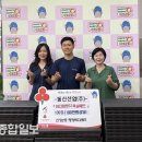 울산 남구 신정2동 행정복지센터 이미지