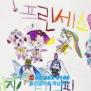 조물조물창의미술