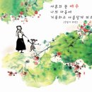 샤론 이미지