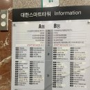 더풋샵 평촌역점 이미지