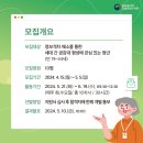 국립디지털도서관 이미지