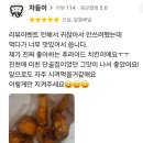 옛날통닭 티스토리
