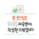 한얼빌딩 이미지