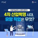 구미직업교육학원 이미지
