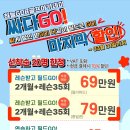 하늘골프연습장 이미지