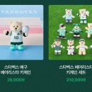 스포츠딜리버리 이미지