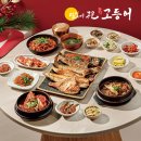 영동장모텔
