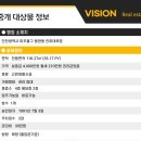 2층 포차