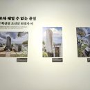 일제강점기군산역사관 이미지