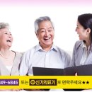 신기의료기 연산점 이미지
