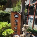 황궁쟁반짜장우두점 이미지