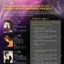 3DIVA 콘서트 이미지