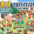 올리브타운 이미지