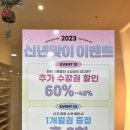 비욘드필라테스 - 서초구 서초대로27길 39 | 비욘드필라테스