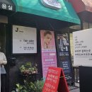 로이나 에스테틱 네이버블로그