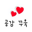 미스터삼겹살꼬치