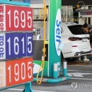 글로벌주유소 이미지