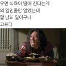 퀸즈다이어트