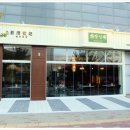 회장님댁 영종도점 이미지