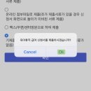 용당2동주민센터 추가 | [👶🏻] 육아휴직급여 신청 방법 A to Z (+고용24앱/청주고용센터)