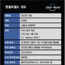 원애드광고기술 이미지