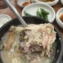 이우철한방누룽지삼계탕(사직점) 이미지