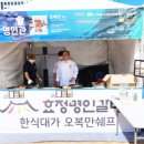 갈비명인 이미지