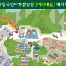 미리내캠핑장 이미지