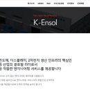 케이엔테크 이미지