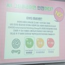 [하트맘산모교실]3/19 강동미즈문화센터로 다녀왔어요!