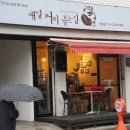 우리동네커피집 이미지