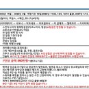 에스티엔 주식회사