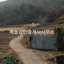 율촌면사무소 이미지