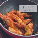 천도수산영희네 | 홍성 남당리 남당항 대하 축제 상태가 제일 좋았던 천도수산영희네2