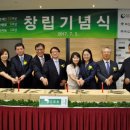 의료법인 녹십자의료재단 이미지