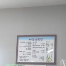 해림장횟집