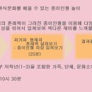 목인 이미지
